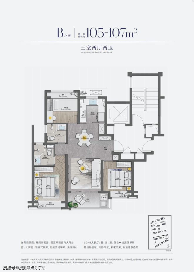 浦东中环西派海上楼盘详情-上海房天下马竞合作伙伴西派海上2024网站-(图16)