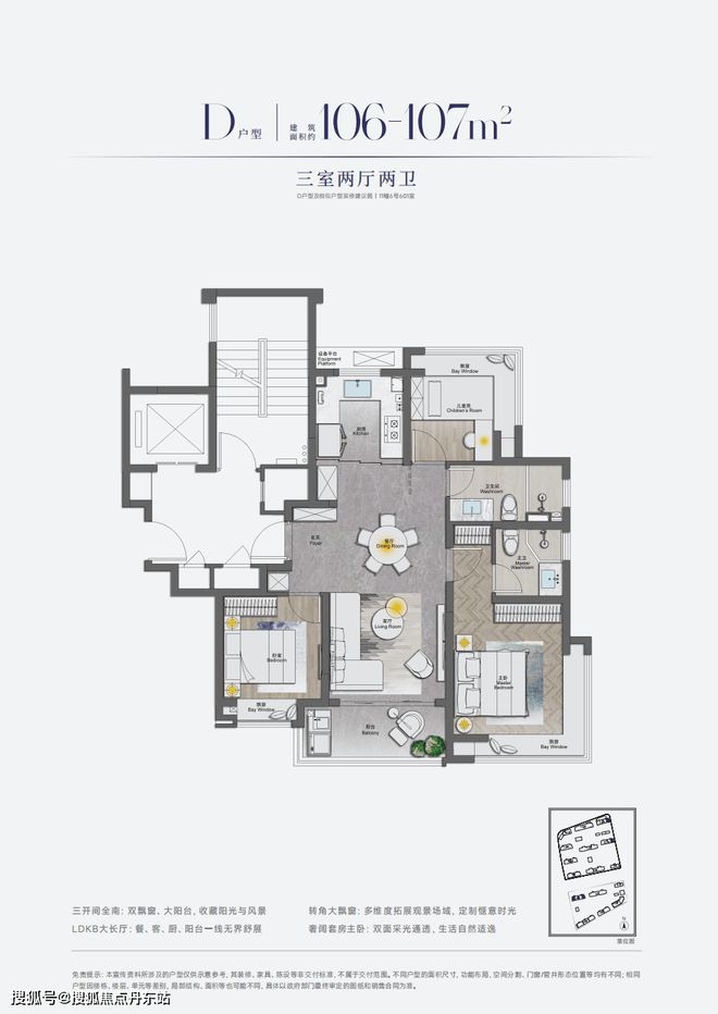 浦东中环西派海上楼盘详情-上海房天下马竞合作伙伴西派海上2024网站-(图26)